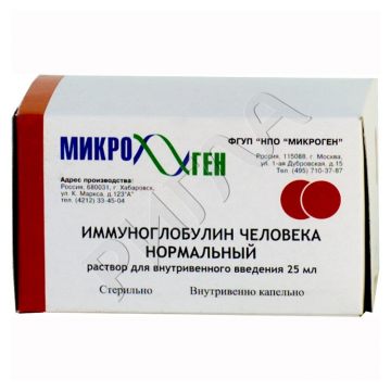 Иммуноглобулин человеческий в/в порошокд/ин. 5% 25мл ** в аптеке Без сети в городе Еманжелинск