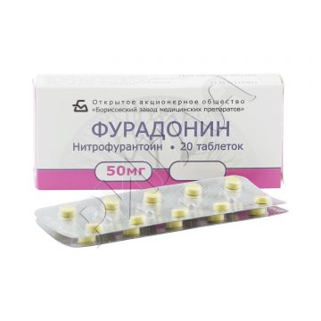 Фурадонин таблетки 50мг №20 ** в аптеке Аптечный склад в городе Зверево