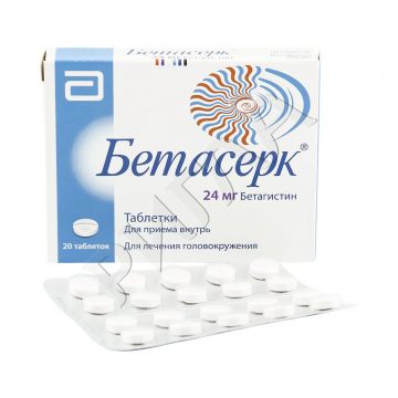 Бетасерк таблетки 24мг №20 ** в аптеке Вита в городе Решетиха