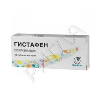 Гистафен таблетки 50мг №20 ** в аптеке Будь Здоров в городе Севастополь