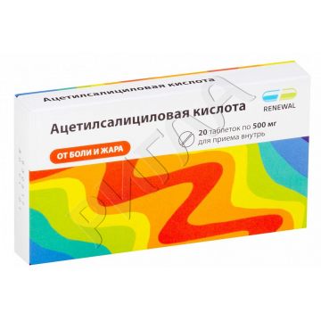 Ацетилсалициловая к-та таблетки 500мг №20 в аптеке ООО Медсервис