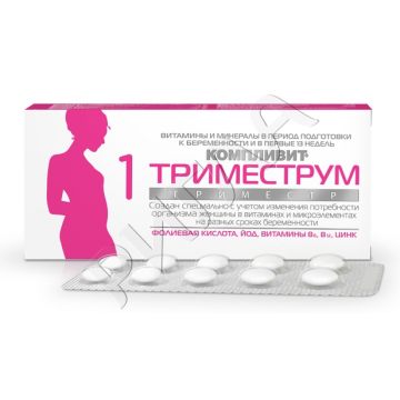 Компливит Триместрум 1 триместр таблетки №30 в аптеке Аптечный склад в городе Егорлыкская