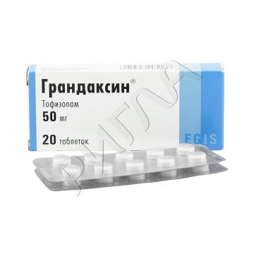 Грандаксин таблетки 50мг №20 ** в аптеке Вита в городе Калининск
