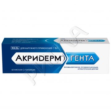 Акридерм ГЕНТА мазь 15г в аптеке Апрель в городе Белореченск