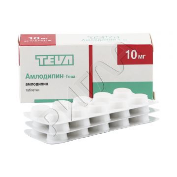 Амлодипин-Тева таблетки 10мг №30 ** в аптеке Без сети в городе Боровичи