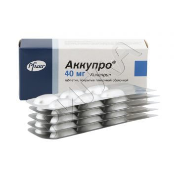 Аккупро таблетки 40мг №30 ** в аптеке Без сети в городе Хвалынск