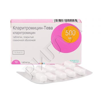 Кларитромицин-Тева таблетки покрытые оболочкой 500мг №10 ** в аптеке Будь Здоров в городе Приморский