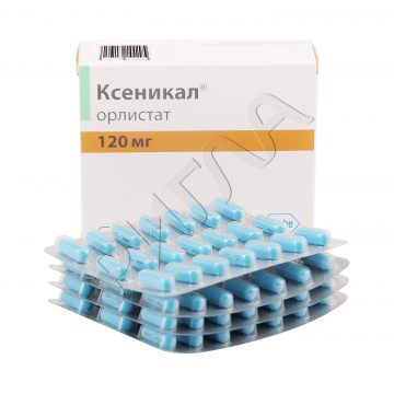 Ксеникал капсулы 120мг №84 ** в аптеке Аптечный склад в городе Крымск