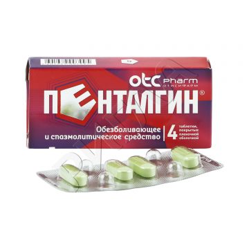 Пенталгин таблетки покрытые оболочкой №4 в аптеке Без сети в городе Петергоф