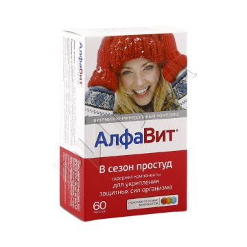 АлфаВит В сезон простуд таблетки 525мг №60 в аптеке Без сети в городе Сургут