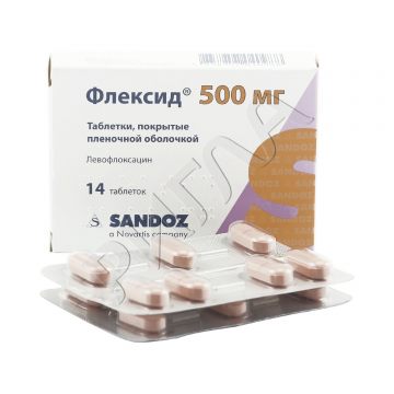 Флексид таблетки покрытые оболочкой 500мг №14 ** в аптеке Вита
