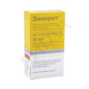 Зинерит лосьон 30мл в аптеке Родник Здоровья в городе Екатеринбург