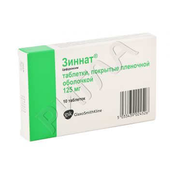 Зиннат таблетки покрытые оболочкой плен. 125мг №10 ** в аптеке Вита в городе Новосергиевка