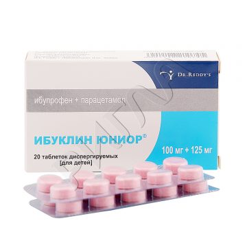 Ибуклин Юниор таблетки №20 ** в аптеке Без сети в городе Александровск