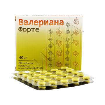 Валериана Форте таблетки покрытые оболочкой 40мг №50 в аптеке Без сети в городе Карасук