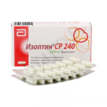 Изоптин СР таблетки 240мг №30 ** в аптеке Без сети в городе Гдов