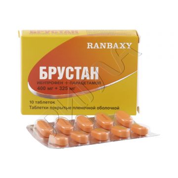 Брустан таблетки покрытые оболочкой 725мг №10 в аптеке Аптечный склад в городе Новочеркасск