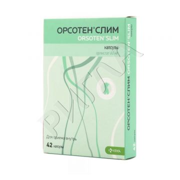 Орсотен Слим капсулы 60мг №42 в аптеке Вита в городе Челябинск