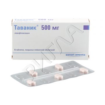 Таваник таблетки покрытые оболочкой плен. 500мг №5 ** в аптеке Без сети в городе Тавда