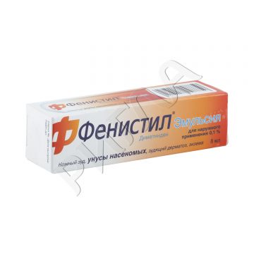 Фенистил эмульсия 0,1% 8мл в аптеке Будь Здоров в городе Нерчинский завод