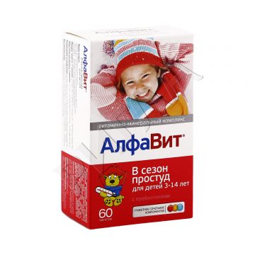 АлфаВит В сезон простуд д/детей с пробиотиками таблетки жевательные №60 в аптеке Без сети в городе Минусинск