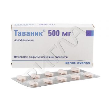 Таваник таблетки покрытые оболочкой плен. 500мг №10 ** в аптеке Вита в городе Нижний Тагил
