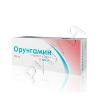 Орунгамин капсулы 100мг №15 2+1 ** в аптеке Без сети в городе Заинск