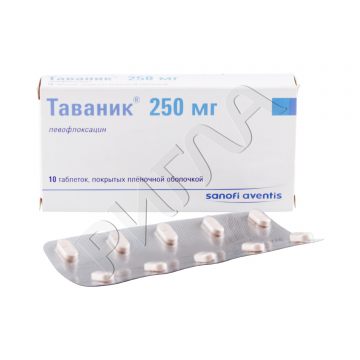 Таваник таблетки покрытые оболочкой плен. 250мг №10 ** в аптеке А Мега в городе Новочебоксарск
