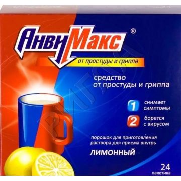 АнвиМакс лимон порошок для раствора д/приема внутрь 5г №24 в аптеке Без сети в городе Слободской