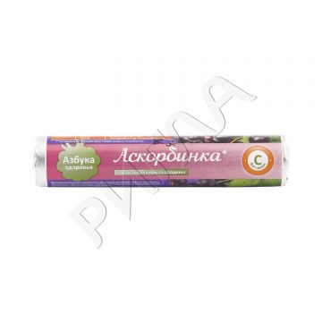 Азбука Здоровья Витамин С с глюкозой черная смородина таблетки №14 в аптеке Аптечный склад в городе Заинск