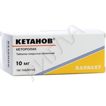 Кетанов таблетки покрытые оболочкой 10мг №100 ** в аптеке А Мега в городе Одинцово