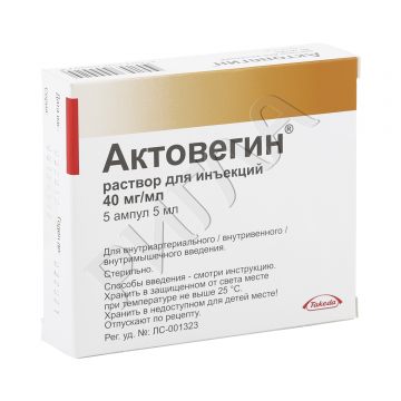 Актовегин ампулы 40мг/мл 5мл №5 ** в аптеке Будь Здоров в городе Котельники