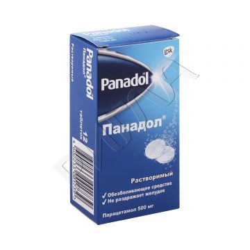 Панадол таблеткираств. 500мг №12 в аптеке Здравсити в городе Вязьма