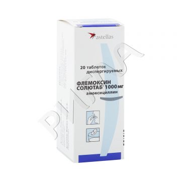 Флемоксин Cолютаб таблетки диспергируемые 1000мг №20 ** в аптеке Аптечный склад в городе Лиски