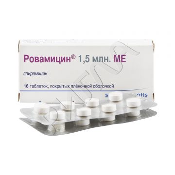 Ровамицин таблетки 1,5млн.МЕ №16 ** в аптеке Без сети в городе Навашино