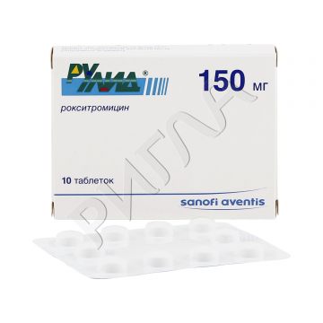 Рулид таблетки 150мг №10 ** в аптеке ВитаФарм в городе Краснодар