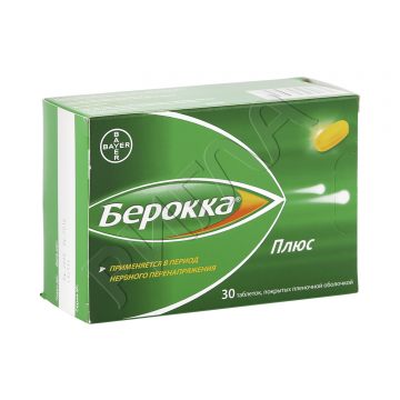 Берокка плюс таблетки покрытые оболочкой №30 в аптеке 36,6 в городе Ангарск