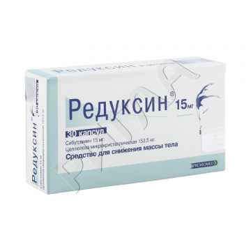 Редуксин капсулы 15мг №30 ** в аптеке Здравсити в городе Прокудское