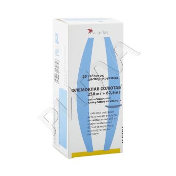 Флемоклав Солютаб таблетки диспергируемые 250мг+62,5мг №20 ** в аптеке Аптечный склад в городе Чапаевск