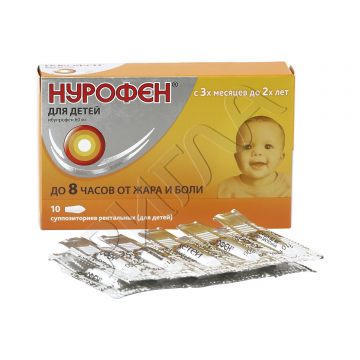 Нурофен д/детей супп.рект. 60мг №10 в аптеке Аптечный склад в городе Севастополь