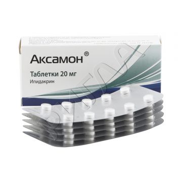Аксамон таблетки 20мг №50 ** в аптеке Будь Здоров в городе Ногинск