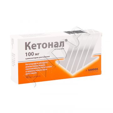 Кетонал супп.рект. 100мг №12 ** в аптеке Здравсити в городе Лобаново