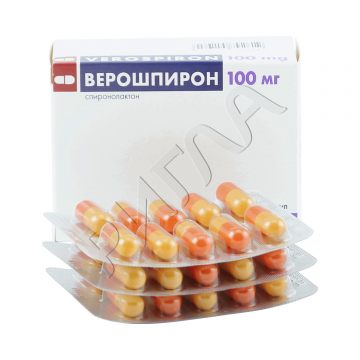 Верошпирон капсулы 100мг №30 ** в аптеке Апрель в городе Белореченск