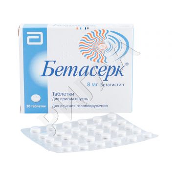 Бетасерк таблетки 8мг №30 ** в аптеке Фармакопейка в городе Новоалтайск