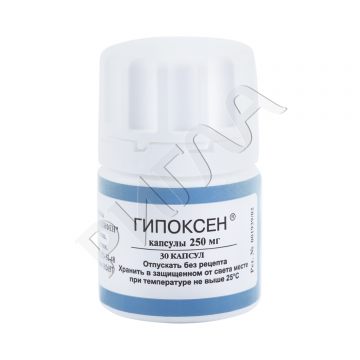 Гипоксен капсулы 0,25г №30 ** в аптеке Аптека ру в городе Черепаново