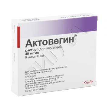 Актовегин ампулы 10мл №5 ** в аптеке Горздрав в городе Ногинск