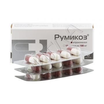 Румикоз капсулы 100мг №15 ** в аптеке Без сети в городе Кимовск