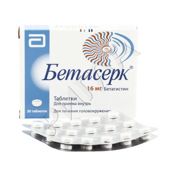 Бетасерк таблетки 16мг №30 ** в аптеке Здоров ру в городе Москва