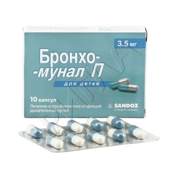 Бронхо-мунал П капсулы 3,5мг №10 в аптеке Аптека плюс в городе Якутск