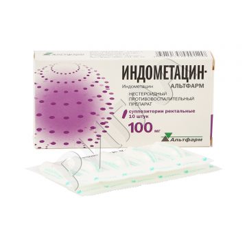 Индометацин супп.рект. 100мг №10 ** в аптеке 36,6 в городе Липецк